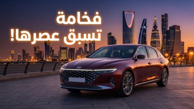مواصفات وسعر هيونداي أزيرا 2027 فيس ليفت في السعودية