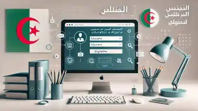 استخراج استدعاء مسابقة مشرف تربية 2024-2025