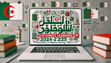 دليل التسجيل في المراسلة عبر الديوان الوطني للتكوين والتعليم عن بعد في الجزائر 2024-2025